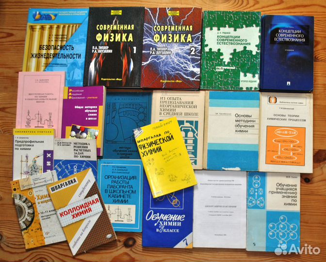 Учебная литература для вузов (Ч. 2)