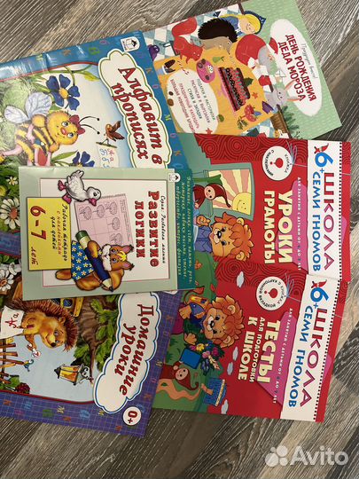Набор детских книг