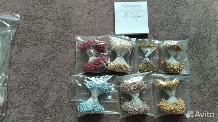 Тычинки для изготовления цветов