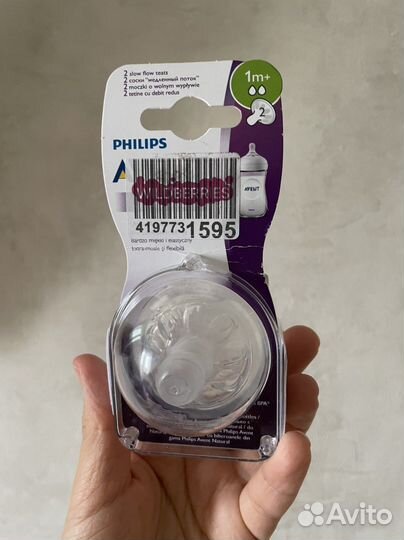 Соски для бутылочек avent