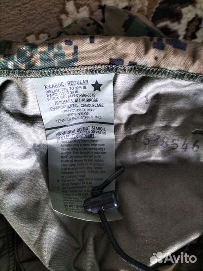 Военная форма