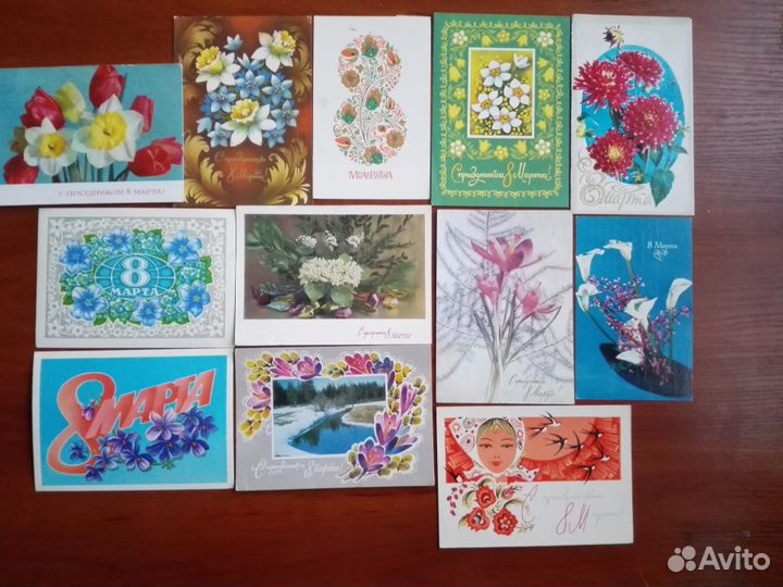 Открытки подписанные