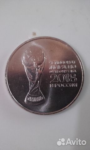 Сочи и футбол 25 руб