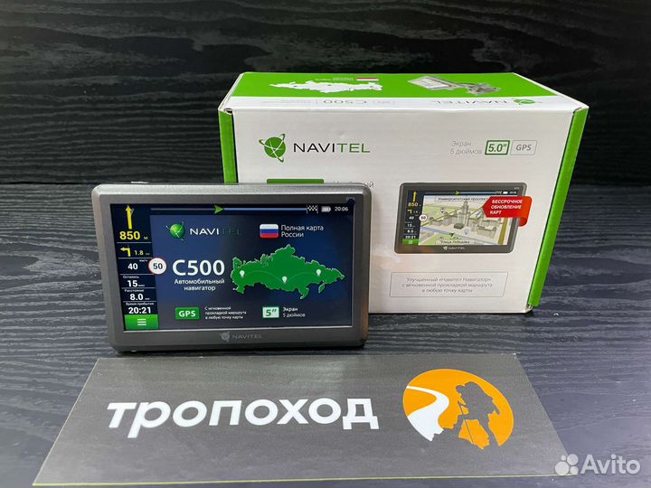 Навигатор Navitel C500