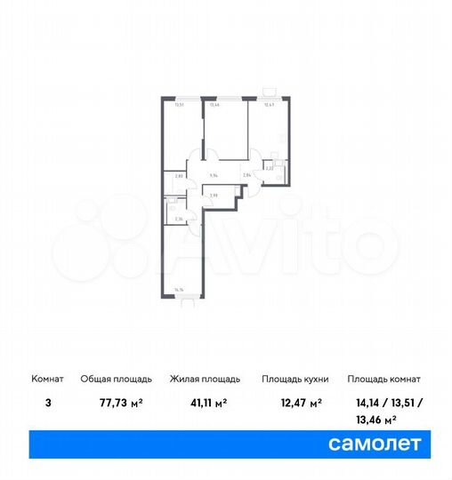 3-к. квартира, 77,7 м², 17/17 эт.