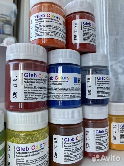 Пищевые красители (набор)