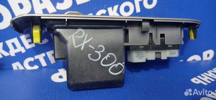 Кнопка стеклоподъемника Lexus Rx300 кроссовер