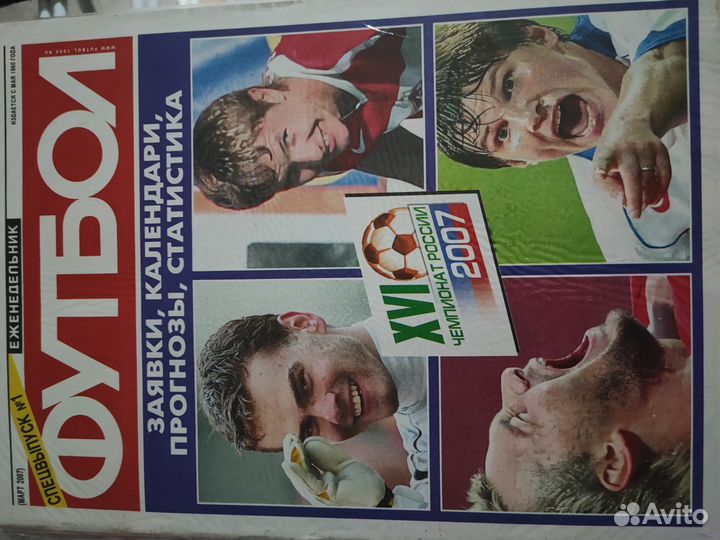 Коллекция еженедельника 