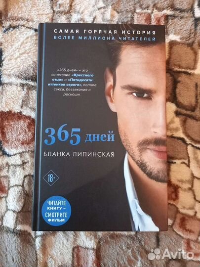 Пятьдесят оттенков серого