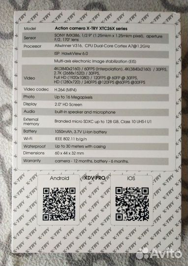 Экшн камера X-TRY XTC262 RC