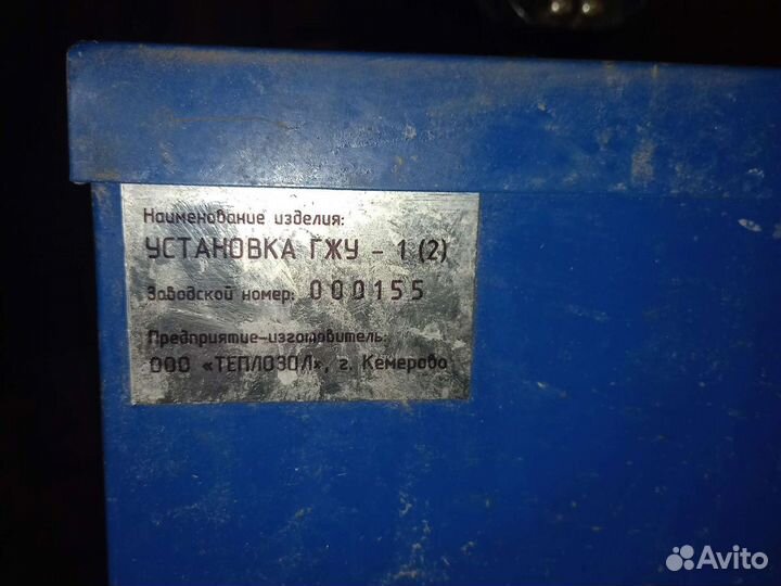 Оборудование для теплоизоляции пеноизолом