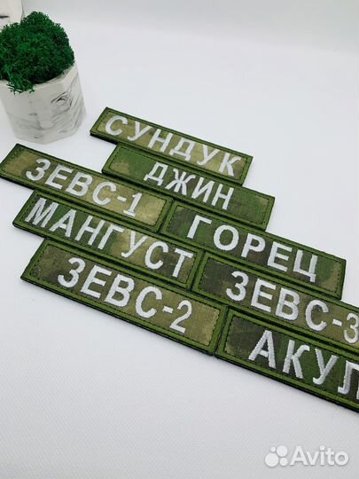 Нашивки патчи шевроны на заказ