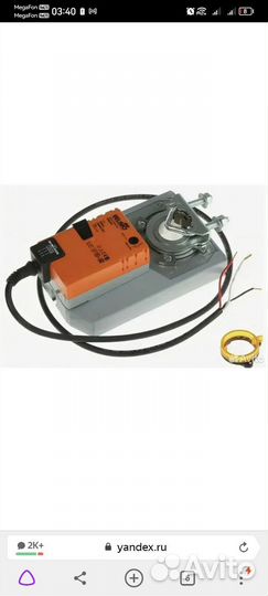 Электропривод Belimo GM24A