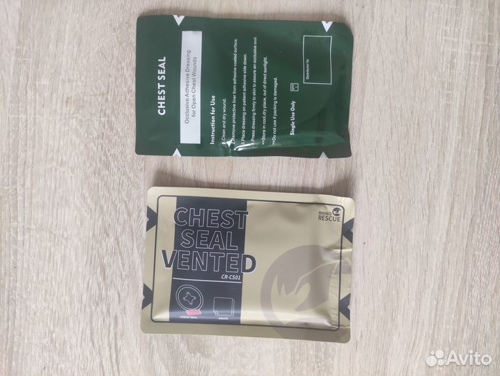 Окклюзионный пластырь