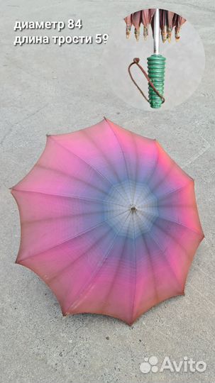 Зонтики винтажные