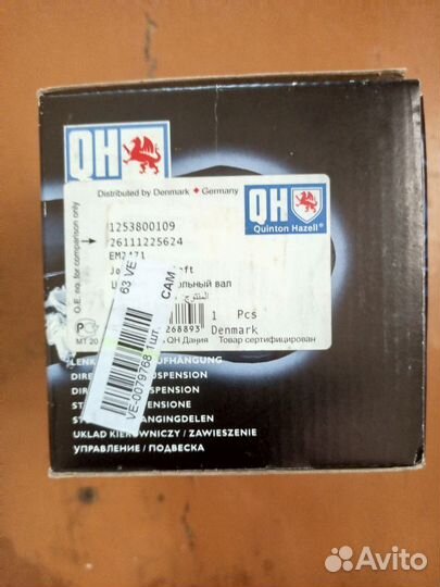 Шарнир кардана BMW E30 (бмв е30)