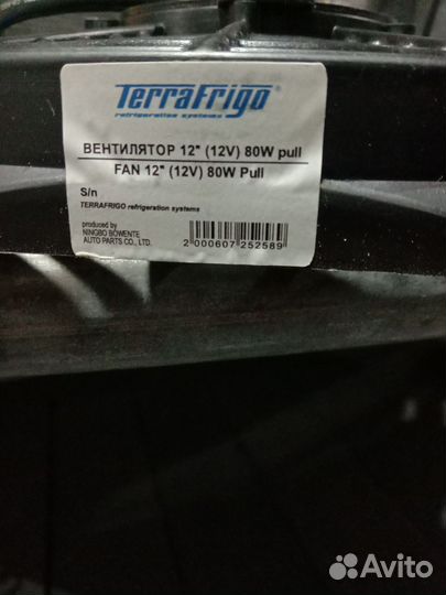 Вентилятор кондиционера