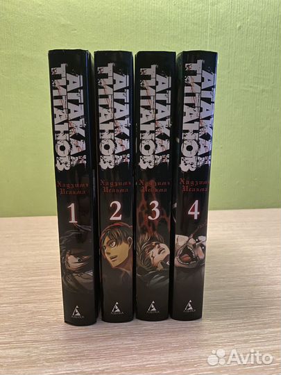 Манга Атака Титанов 1 - 4 том