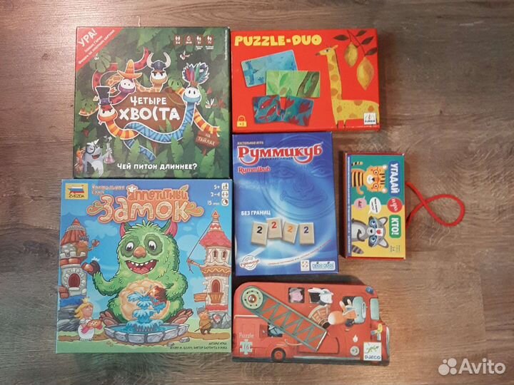 Настольные игры