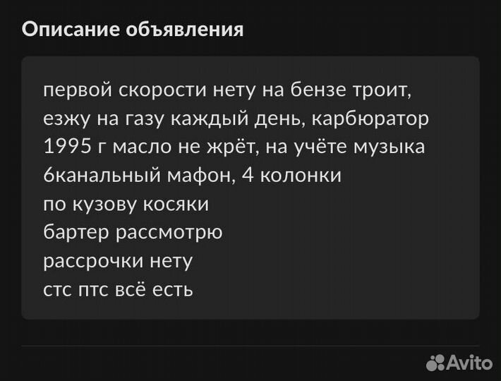 Мотор на ваз 21099