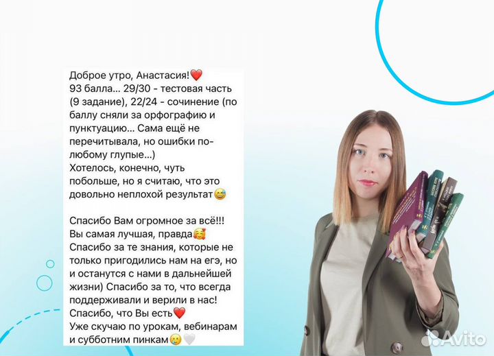 Подготовка к огэ и егэ по русскому языку