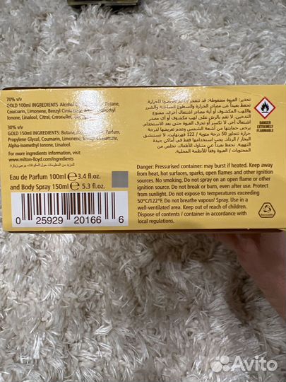 Набор парфюма