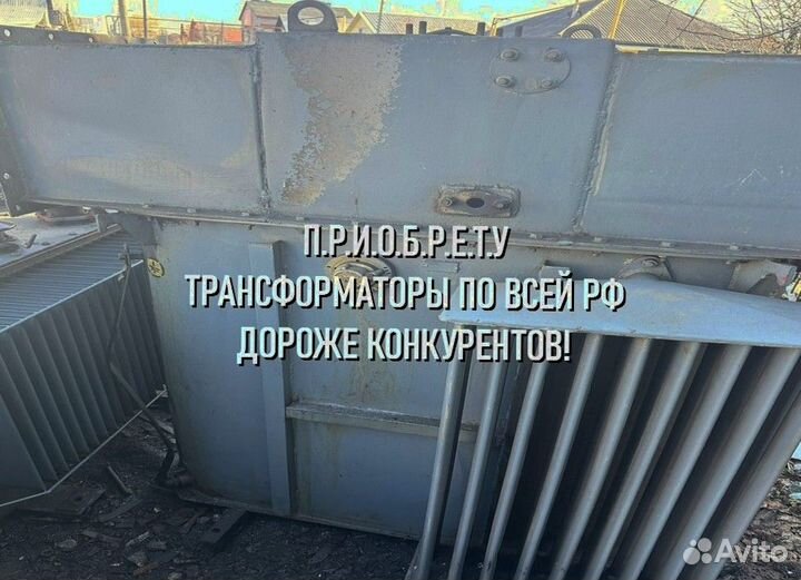 Трансформаторы силовые 1000 квт б/у тмг