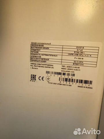 Среднетемпературный холодильник Polair cv07-s объявление продам