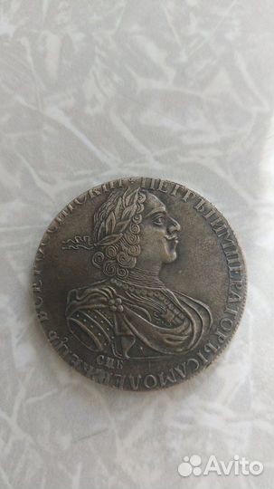 Монета 1724 года Петр l серебро