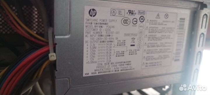 Корпус + блок питания 460w