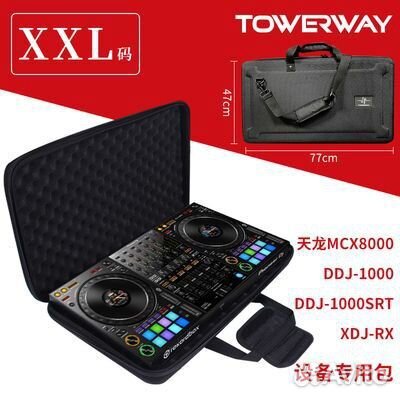 Кофр Towerway для DJ контроллера