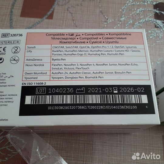 Иглы для шприц ручек Micro-Fine Plus