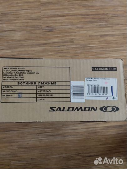 Лыжные ботинки salomon combi