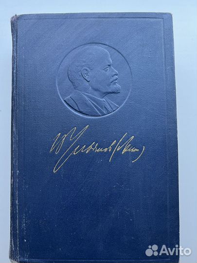 Ролое собрание сочинений Ленин