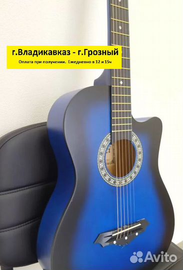 Акустическая гитара для учеников