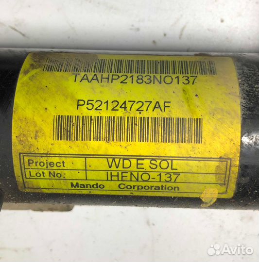 Рулевая рейка Jeep Grand Cherok 124156