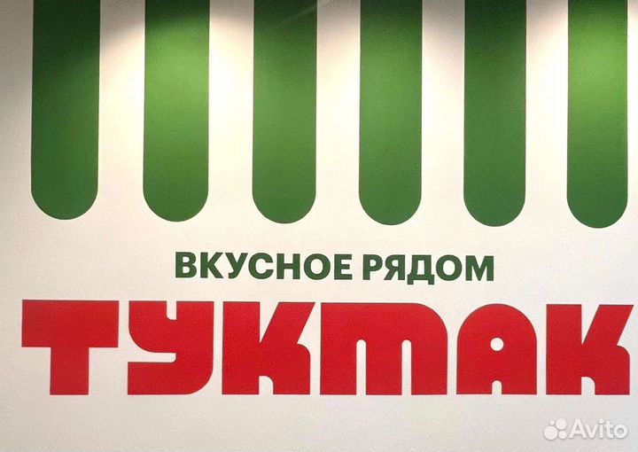 В пиццерию 