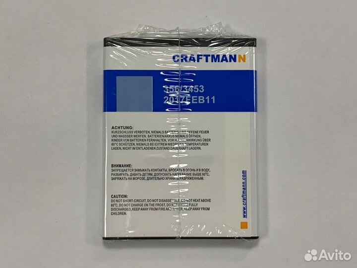 Аккумулятор для телефона ZTE V970