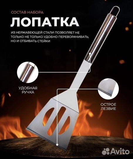 Набор для гриля и барбекю для пикника для мангала