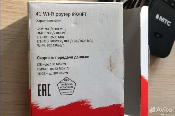 Модемы и роутеры 4g wi fi