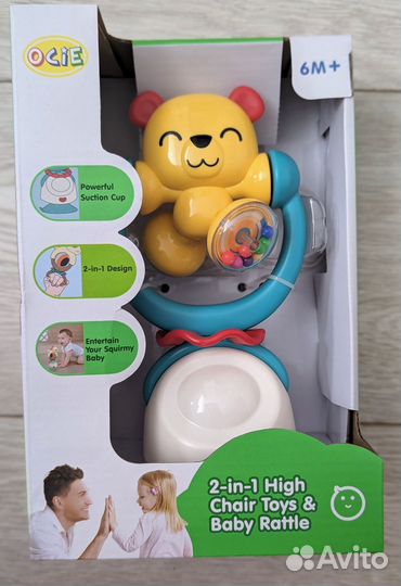 Развивающая игрушка погремушка новая