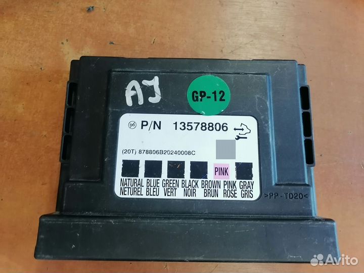 Блок комфорта opel astra j