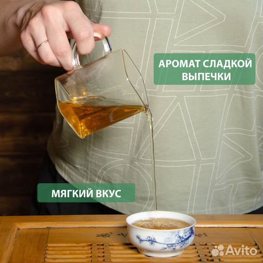 Чай Габа Алишань