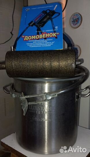 Самогонный аппарат бу 12 л