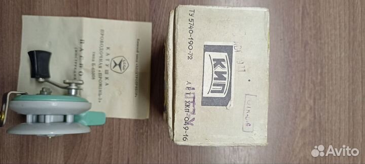 Катушка рыболовная проводочная (Проминь-3) СССР