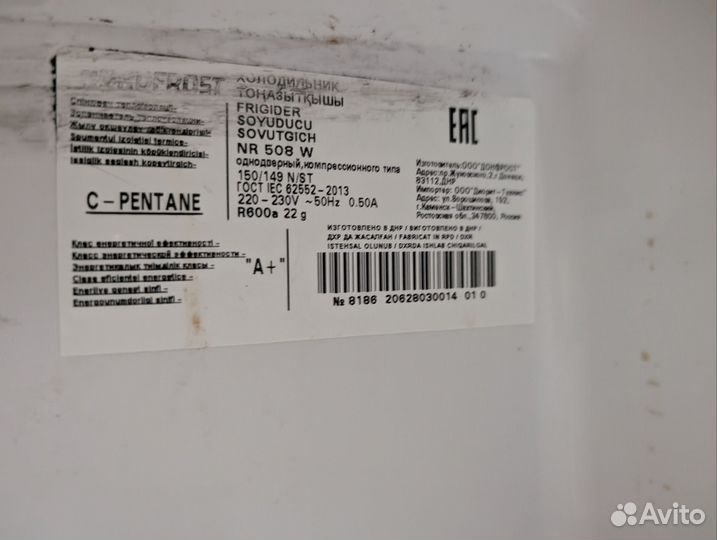 Холодильник nordfrost nr508w