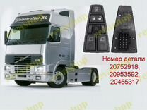 Кнопки блока стеклоподъемников Volvo FH FM