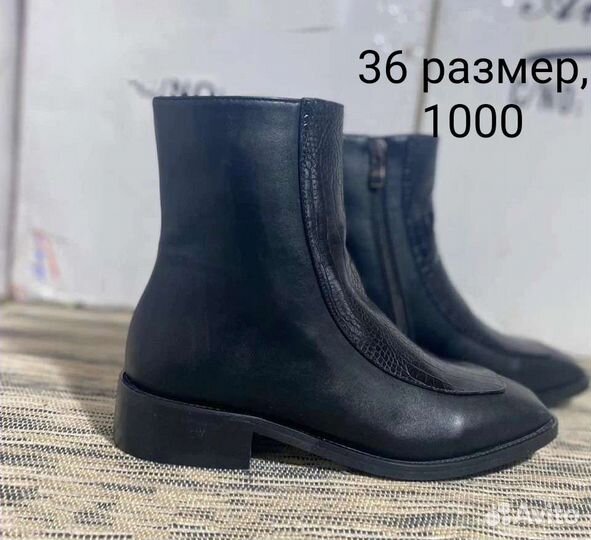 Ботинки женские