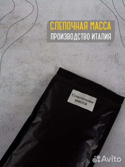 Набор для создания слепков