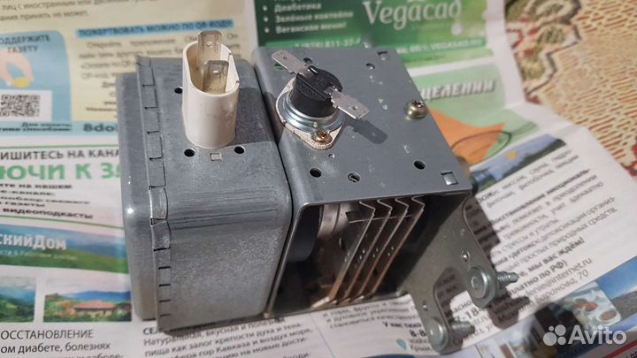 Магнитрон caution бу